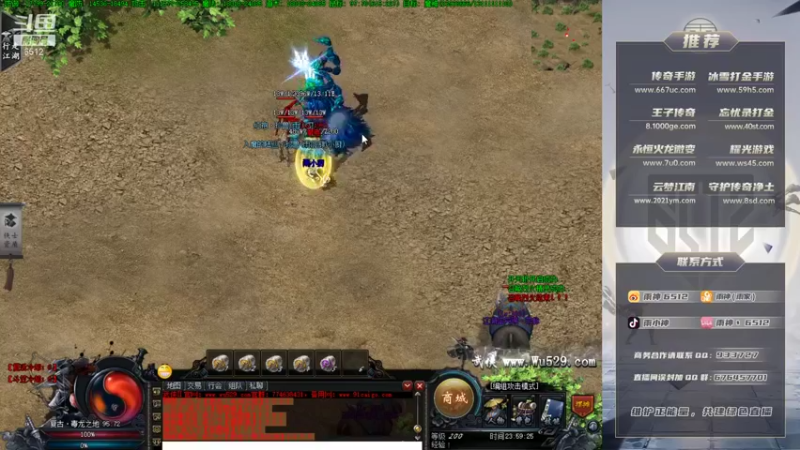 【2021-09-13 23点场】雨神丶：雨小侠的武侠之路第二天！