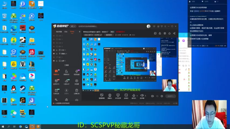 【2021-09-13 19点场】正火龙哥：怒火旋涡剩几个珠宝啦，先做完