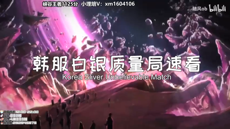 【2021-09-13 19点场】佳佳剑姬：给我一张连胜符！