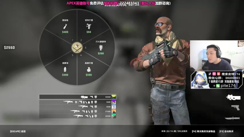 【2021-09-13 20点场】皮特174：今晚CSGo比赛