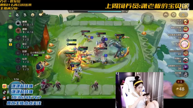 【2021-09-11 00点场】NB丶潇老板：直升机卡特YYDS