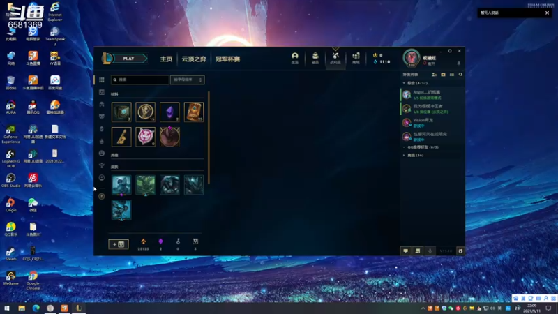 【2021-09-11 22点场】逗药：日常娱乐~ 有车位！