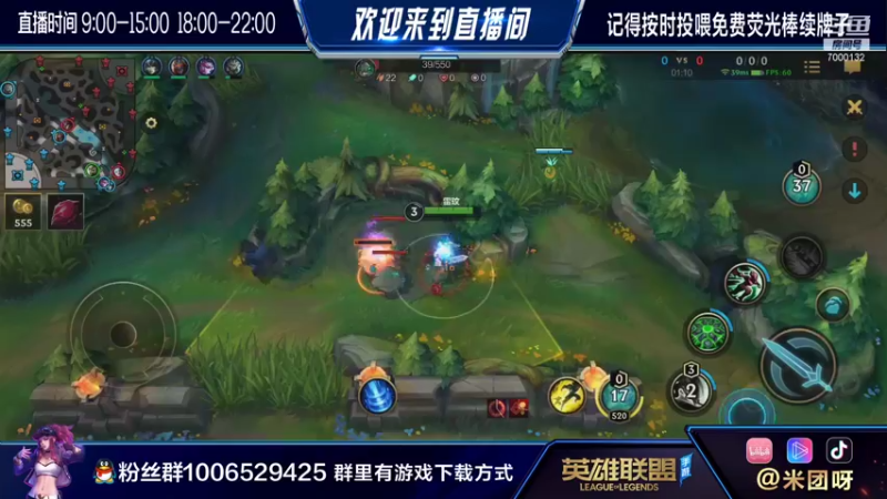 【2021-09-08 08点场】米团呀：还有7天国服先上个王者