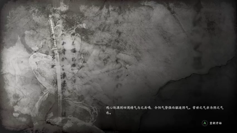 【2021-09-13 22点场】主播无忧丶：【无忧】《仁王》越打越强