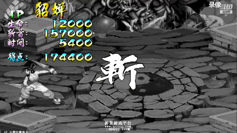 【格斗游戏】解说小狼的精彩时刻 20210914 22点场