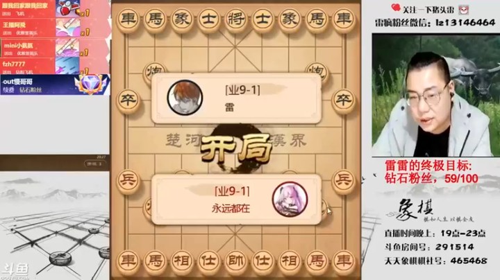 【雷疯小叔】67回合绝杀对手可以啊，回合越多越看谁细了