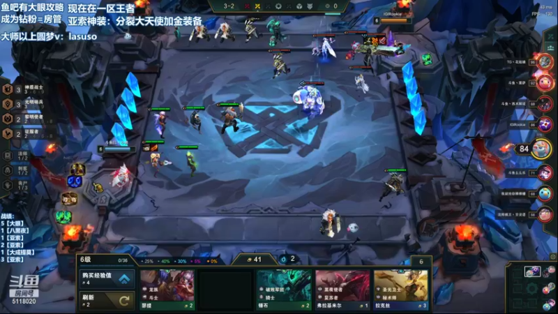 【2021-09-13 09点场】小然QvQ：国服第一新版本教学！