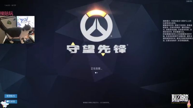 【2021-09-13 17点场】织田幼琳子m：lisalove：五百强辅助