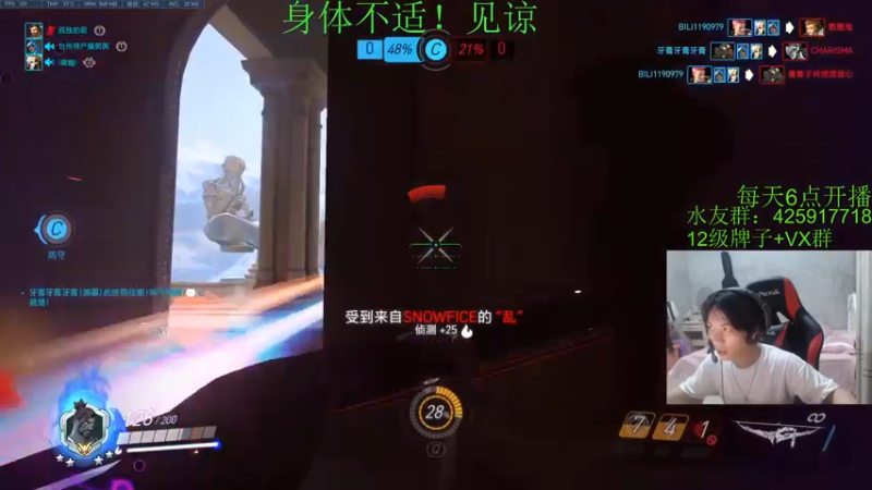 【2021-09-13 21点场】花村一箭：态变：大家快来玩守望