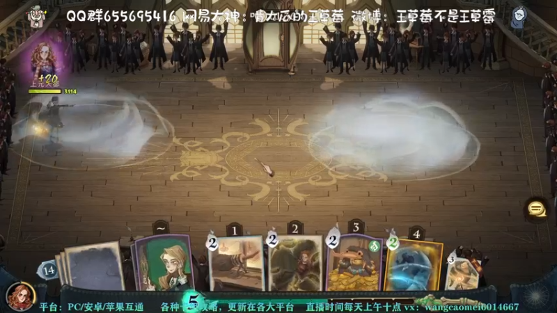 【2021-09-12 16点场】不说骚话的王草莓：阿瓦达索命上分第四天
