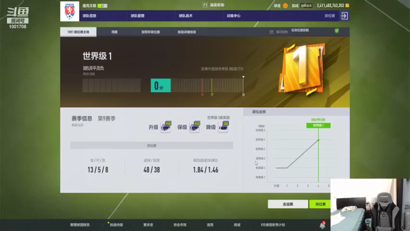 【2021-09-14 16点场】解说王多多：王多多：球王正在CSGO
