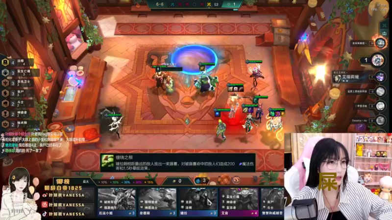 【2021-09-14 20点场】叶知秋Vanessa：叶知秋：下午好