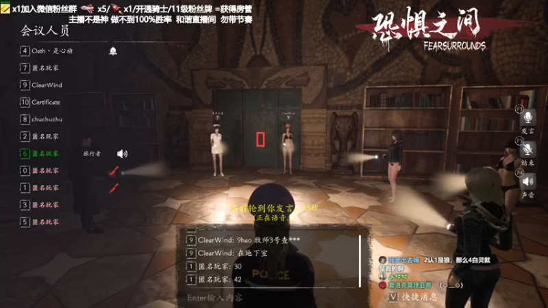 【2021-09-13 21点场】功夫鱼er：鱼：恐惧大魔王 逻辑天花板