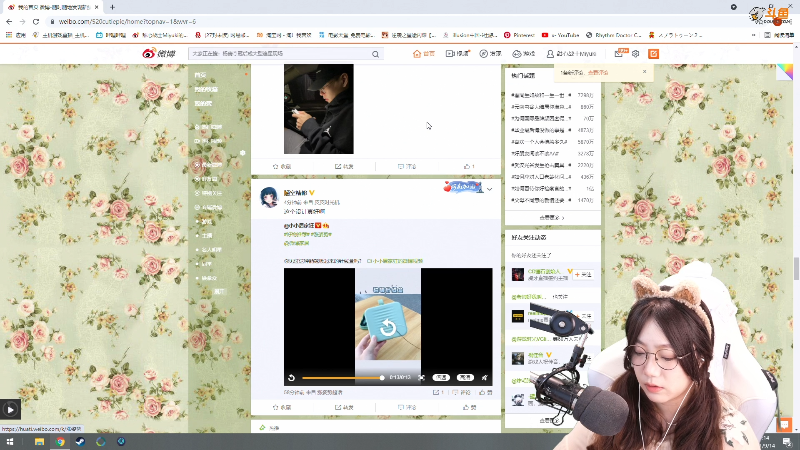 【山海旅人】甜心战士的精彩时刻 20210914 10点场