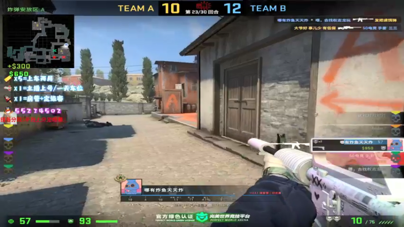 【2021-09-14 13点场】csgo沉默男孩：【沉默】战神会马枪