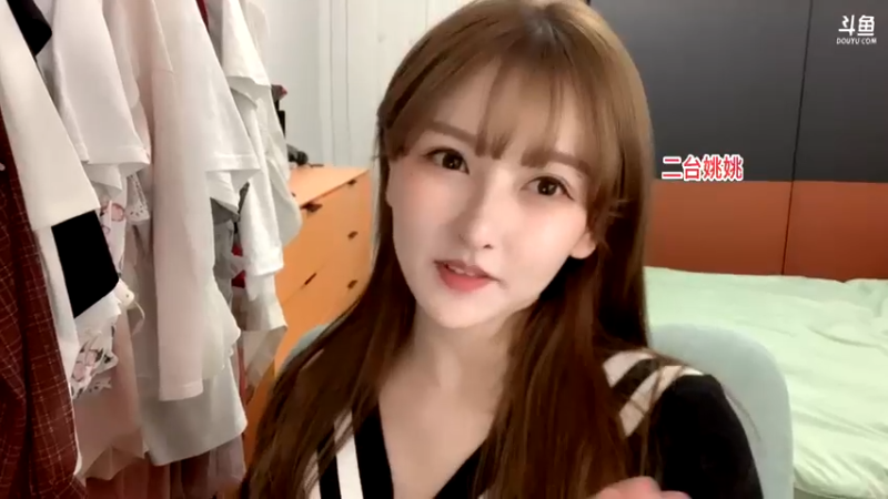 【2021-09-13 23点场】叶知秋Vanessa：叶知秋：周一秋秋休息 二台姚姚直播