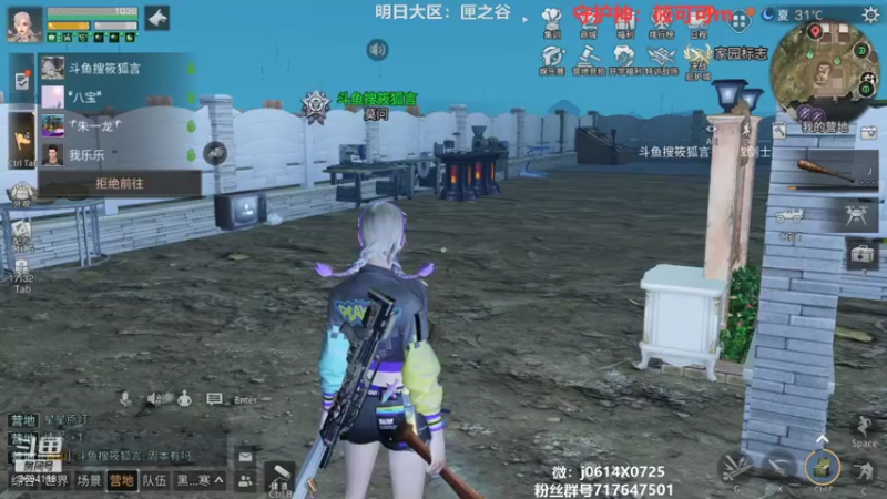 【2021-09-12 20点场】筱狐言：狐言:莫问收人dd