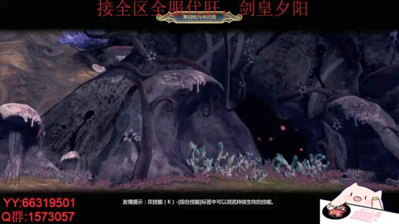 【2021-09-11 01点场】醉幕：朱雀大道难民剑皇