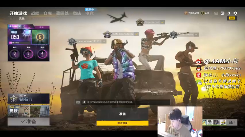【2021-09-14 15点场】4AM小海xx丶：后坐力回家了
