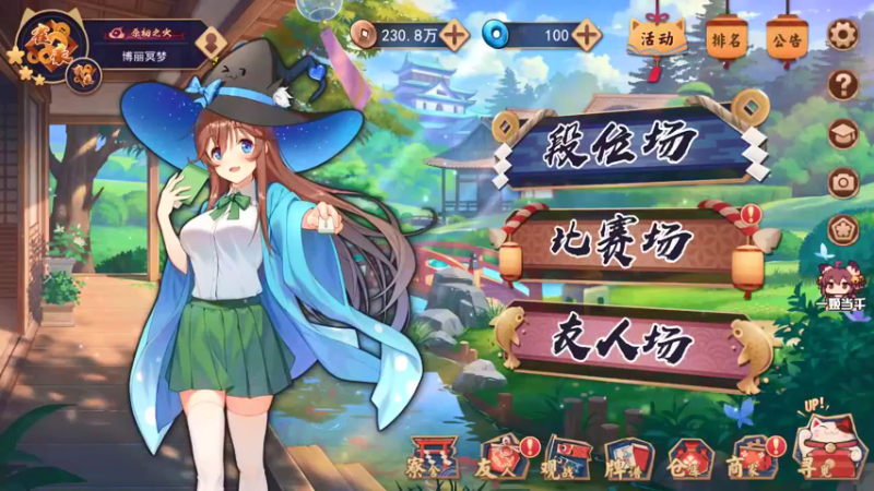 【2021-09-11 09点场】黑の灵梦：【小黑】学成归来，1000分手到擒来。