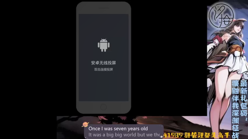 【2021-09-13 20点场】七忆鱼793：二服 干点啥呢