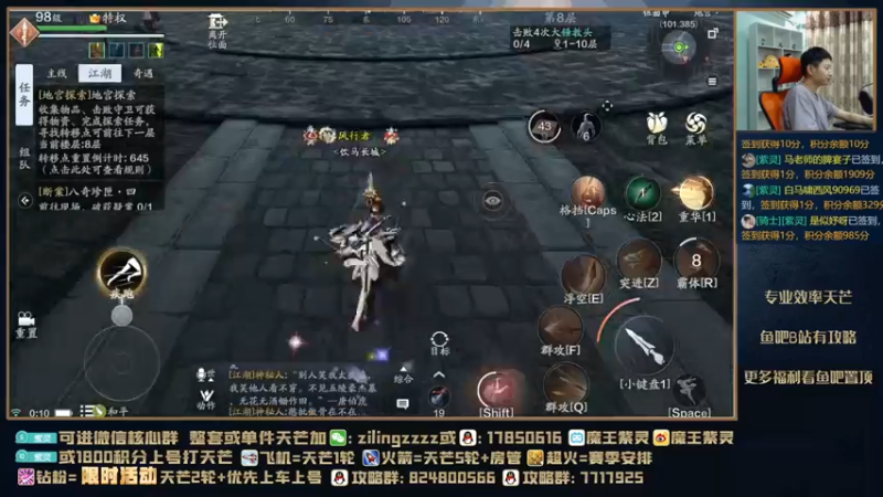 【2021-09-14 00点场】魔王紫灵：紫灵:海之渊单人11层