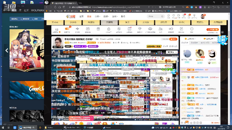 【英雄联盟】东北大鹌鹑的精彩时刻 20210914 01点场