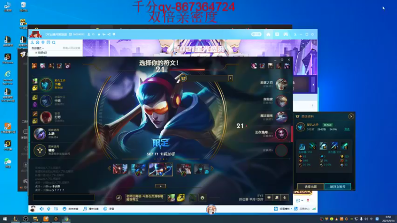 【2021-09-14 00点场】石页的第一根矛s：双倍亲密度！峡谷不上大师不永劫！