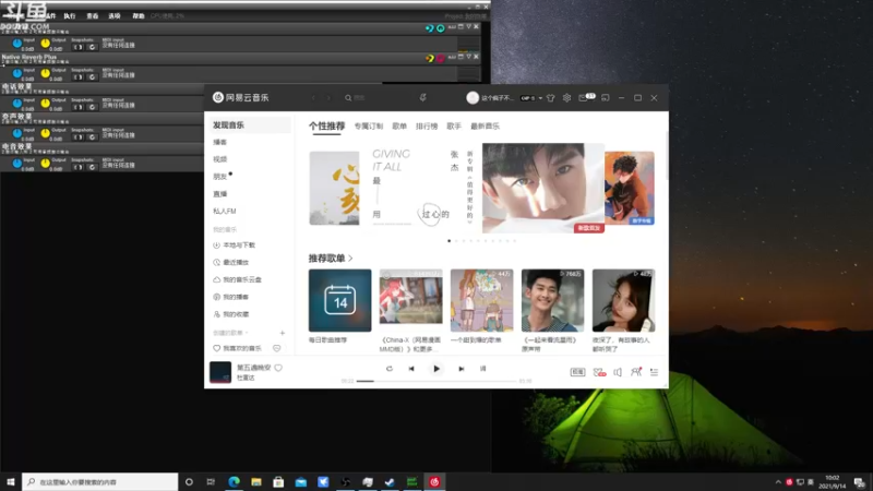 【2021-09-14 10点场】Happy丨疯子：疯子：单排上大师