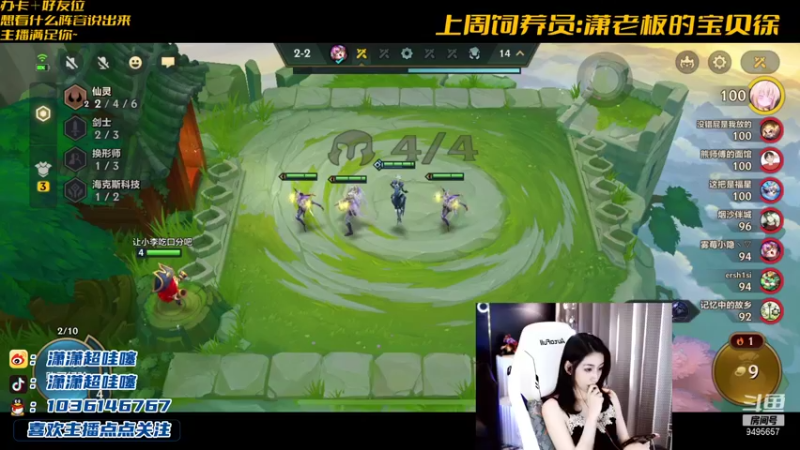 【2021-09-13 00点场】NB丶潇老板：金色传说7神将猛地不谈