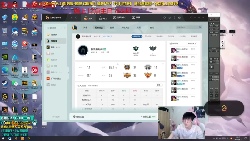 【2021-09-13 23点场】天灰灰qaq：Happy birthday！
