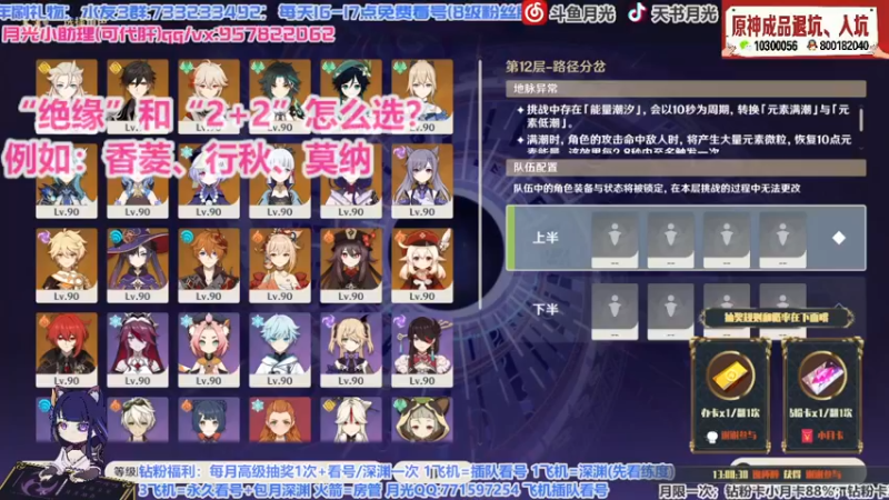 【绝缘和“2+2”怎么选？】