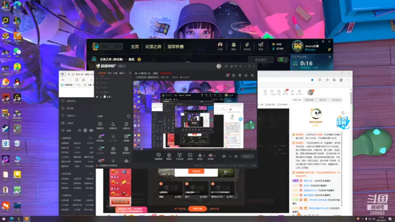 【2021-09-14 17点场】卑微小泽丶：今天上分之夜