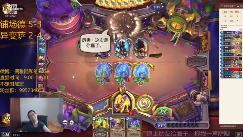 【2021-09-14 12点场】驴鸽LvGe：今天网络有问题。播不了！