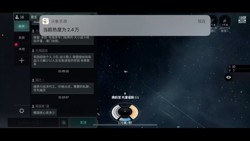【2021-09-05 21点场】蓝小颜YonHen：盗个墓玩玩！！！
