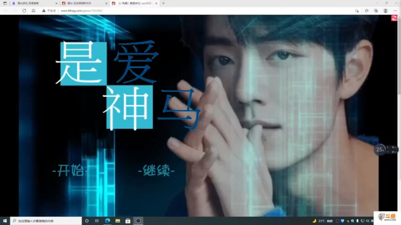 【2021-09-13 16点场】主播斌：游戏世界的游戏人生