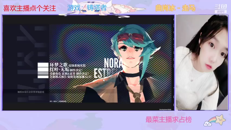 【2021-09-13 10点场】停留在雨中Cium：铸塔者来了