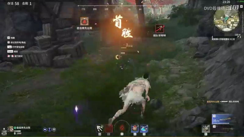 【永劫无间】DVD戴维德的精彩时刻 20210914 00点场