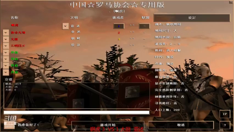 【2021-09-12 15点场】罗马协会：罗马协会精彩赛事