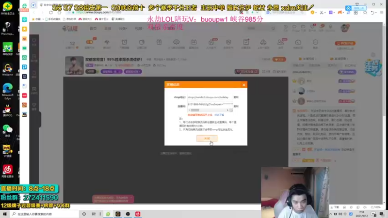 【2021-09-12 07点场】自宇666：双倍亲密度！99%胜率爆杀流佐伊！