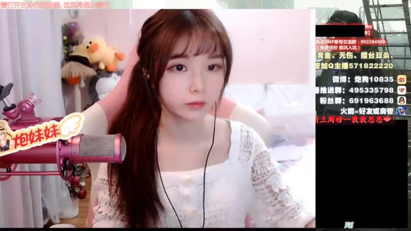 【2021-09-14 17点场】大枪炮狗：【炮妹妹】《有嘴》