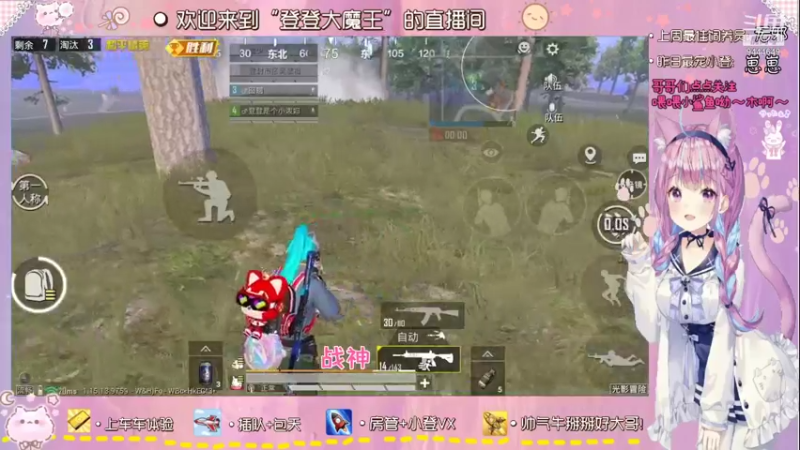 【2021-09-14 11点场】登登大魔王吖：甜妹在线，海岛小菜鸡求带