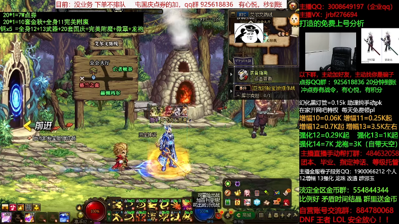 【DNF】今日不服的精彩时刻 20210914 00点场