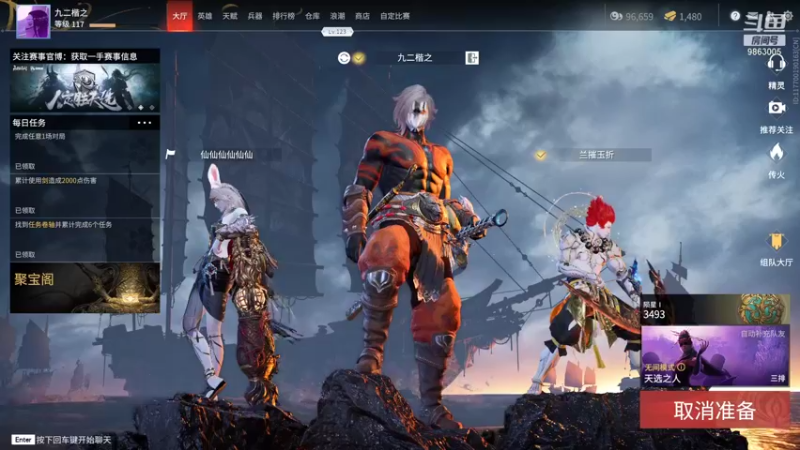 【2021-09-14 01点场】九二楷之丶92K：随缘播~~9863005