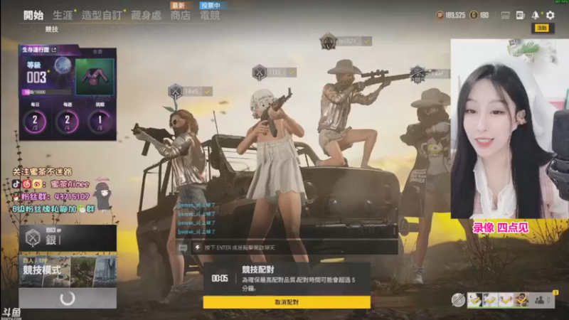 【2021-09-14 15点场】蜜茶Aimee：周一快乐~双倍亲密度*