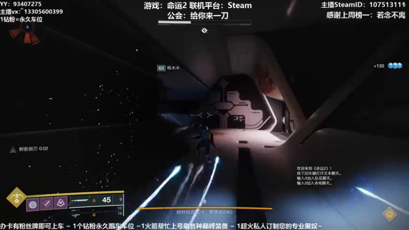 【2021-09-08 22点场】六爷直播：新赛季开始啦！神隐赛季欢迎小伙伴！