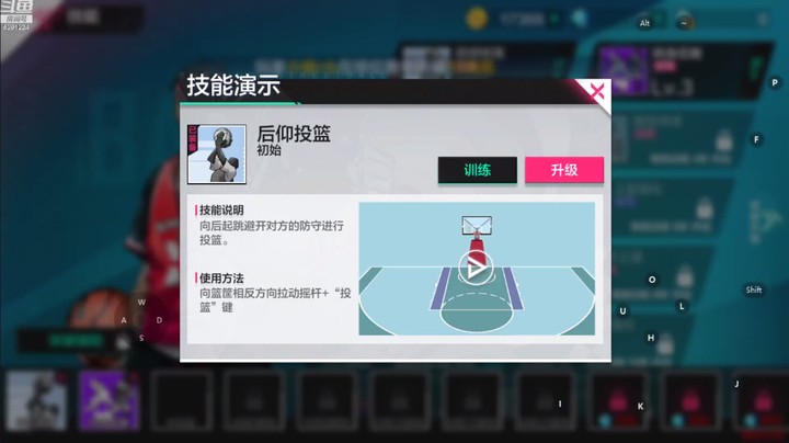 《热血街篮》游戏实况B