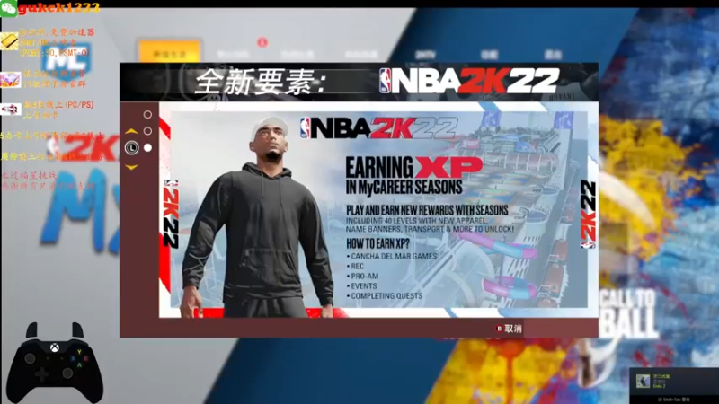 【2021-09-13 20点场】2KAllenG：两天拿了5个大狗[NBA2K22]