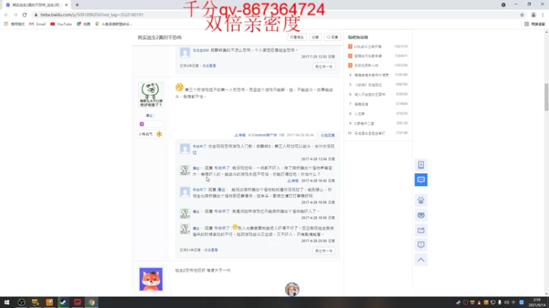 【2021-09-14 02点场】石页的第一根矛s：双倍亲密度！峡谷不上大师不永劫！
