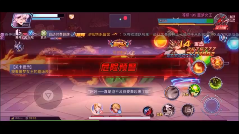 时空379